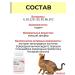 Vit-Active A complex of vitamins for cats Formula of Health 2 UD - Buy Online on GoSupps.com