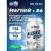 Be First Magnesium citrate + b6 90 capsules