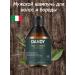 Dandy Male shampoo for hair and beard 300ml