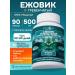 Altai ECO Ezhovik Channel Mycelium Capsules 90 pieces of 500 mg