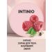 INTINIO Exfoliating body scrub - Buy Online on GoSupps.com