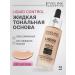 EVELINE Liquid Control Liquid base No. 020-Rose Beige