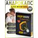 Sashera honey Androcaps for men a potency tool 30 capsules