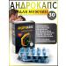 Sashera honey Androcaps for men a potency tool 30 capsules - Buy Online on GoSupps.com
