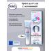 Balea Eye Cream Urea with 10% urea 15ml 1pc