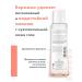 AVENE Intensive remedy for removing makeup from the eyes of Aven 125 ml - Buy Online on GoSupps.com