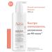 AVENE Xeraacalm Nutrition Balm light nutrient 400 ml