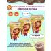 Slav Cocoa drink fast-discharge lion for children 3 pcs