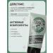 Belita-M Foam for cleansing the face and beard Hisskin - Buy Online on GoSupps.com