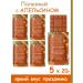 Factory of Nature Buckwheat chocolate without white sugar orange 5 x 20g