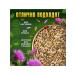 Altai Oil and Cereals Milk thistle seeds for liver and weight loss 1 kg - Buy Online on GoSupps.com