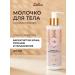Zeitun Wedding Day 200 ml
