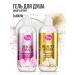 7DAYS Shower gel female set 2 pcs