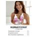 7DAYS Shower gel female set 2 pcs - Buy Online on GoSupps.com