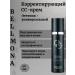 BELLMONA Corporating CC CC CREAM