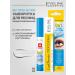 EVELINE Concentrated serum for eyelashes Lash Therape 8V1
