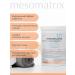 Mesomatrix Professional Gels for microcurrents RF lifting phonophoresis set 3x500 ml - Buy Online on GoSupps.com