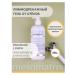 Mesomatrix Professional Gels for microcurrents EMS phonophoresis set 2x250 ml - Buy Online on GoSupps.com