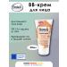 Balea BB core for the middle tone of the skin SPF 15 50 ml 1 pcs