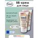 Balea BB core for light skin SPF 15 50 ml 2 pcs
