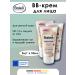 Balea BB cream for fair skin SPF 15 50 ml 3 pcs