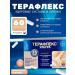 Teraflex Ultra 60 capsules