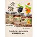 Tsar's seasoning A mixture of seeds with prunes and apple superfood without sugar - Buy Online on GoSupps.com
