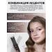 TF Cosmetics Contouring highlighter for the face Correcting sculptor - Buy Online on GoSupps.com