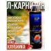 YLP L-Carnitine 3100 Liquid 500ML fat
