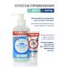 PROPELLER Washing gel 200 ml + cream from acne with zinc 20ml - Buy Online on GoSupps.com