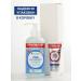 PROPELLER Washing gel 200 ml + cream from acne with zinc 20ml - Buy Online on GoSupps.com
