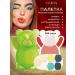 Pupa Palette of Feature Shadows Happy Bear 006