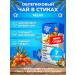 Golden Mix Tea in sticks sea buckthorn (Original Immunity Relax) - Buy Online on GoSupps.com