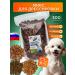 PetFam Set for training dogs light udder liver beef 1 cm