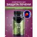 Health from Siberia Synchtal 4 (liver protection) Siberian health
