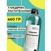 POWood Glycerin Food pharmacy liquid for flowers 600 grams
