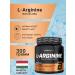 Biotech USA Arginine L-Arginine (300 gr)