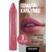 BELOR DESIGN Lipstick Satin Colors tone 3