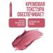 BELOR DESIGN Lipstick Satin Colors tone 3 - Buy Online on GoSupps.com