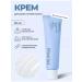 medipeel Hyaluronic Layer Mooltox Cream ultra-water