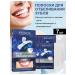Eelhoe dazzling white dental veneers