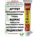 Psoriasis Ointment Clear Skin Joint ointment - Buy Online on GoSupps.com