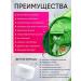 Dimanuel Collagen patches with aloe vera - Buy Online on GoSupps.com