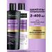 TRESemme Set of shampoo and air conditioning REPAIR & Protect 2x400 ml - Buy Online on GoSupps.com