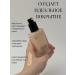 Dimanuel Tonal base SPF 20+ Gift - Buy Online on GoSupps.com