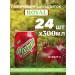 Market G Swarled drink Royal grenade 24 pcs. 0.3 l