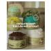 ASUI Anti -cellulite "Sweet citrus" scrub and hands scrub - Buy Online on GoSupps.com