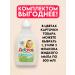 Good choice Children's liquid cream -soap for hands and bodies tender - 1000g - Buy Online on GoSupps.com