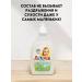 Good choice Children's liquid cream -soap for hands and bodies tender - 1000g - Buy Online on GoSupps.com
