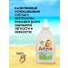 Good choice Children's liquid cream -soap for hands and bodies tender - 1000g - Buy Online on GoSupps.com